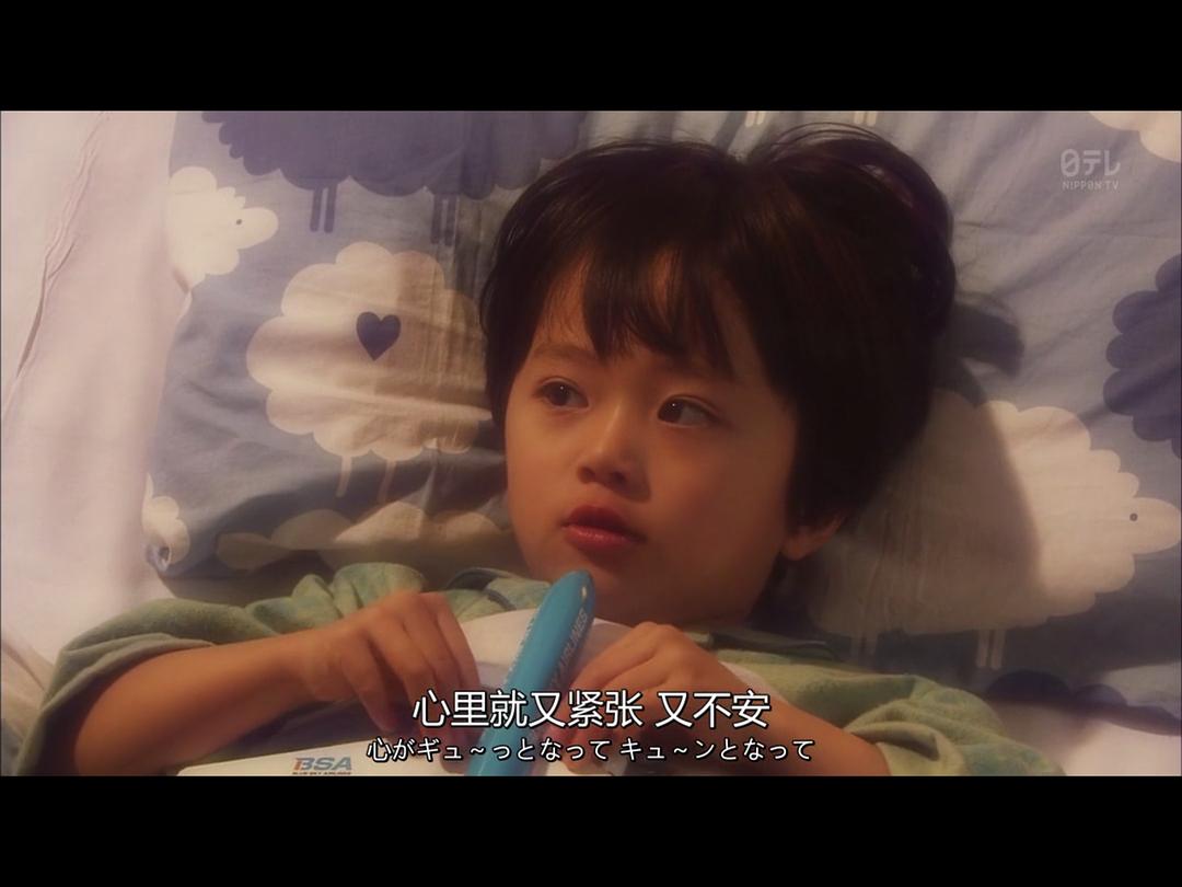 《成为母亲》剧照第57张图片