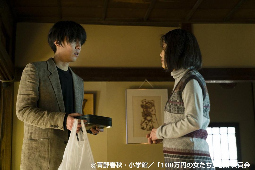 《百万日元的女人们》剧照第57张图片