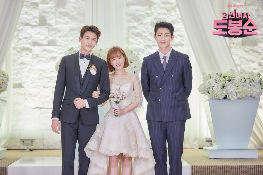 《大力女子都奉顺》剧照第58张图片