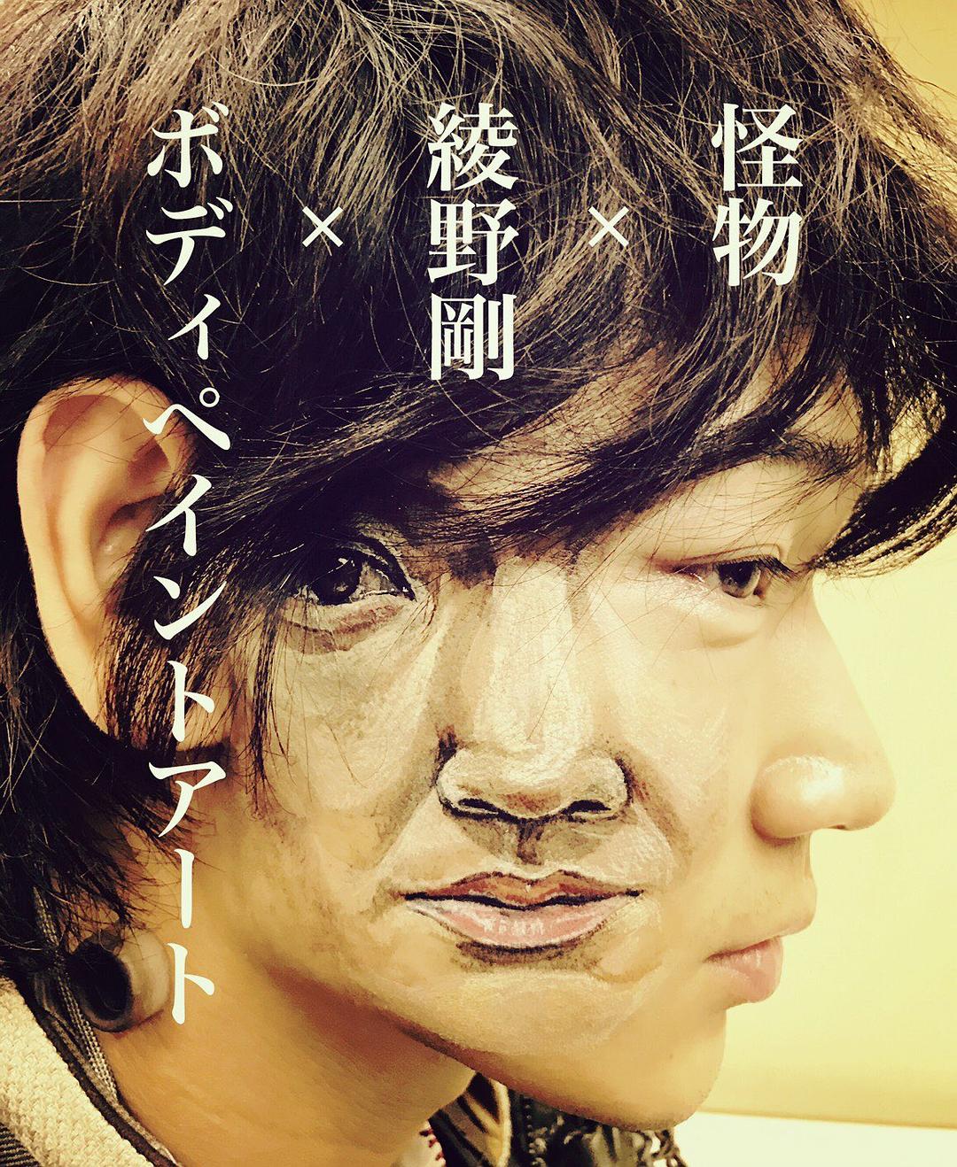 《弗兰肯斯坦之恋》剧照