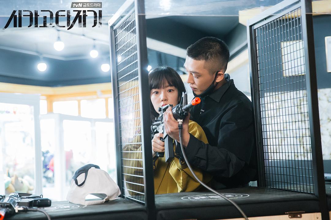 《芝加哥打字机》剧照第21张图片