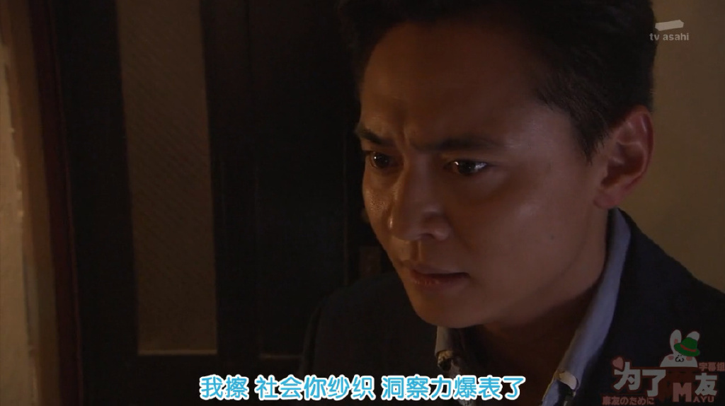 《再见,江成君》剧照