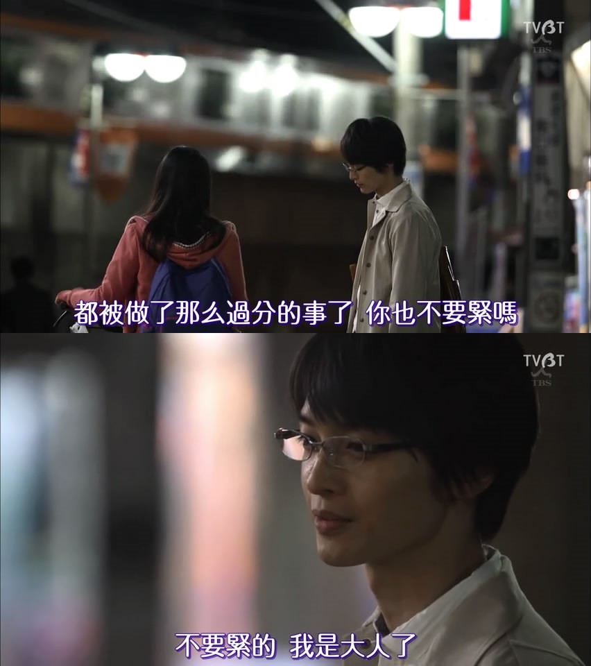 《逆转重生》海报第42张图片