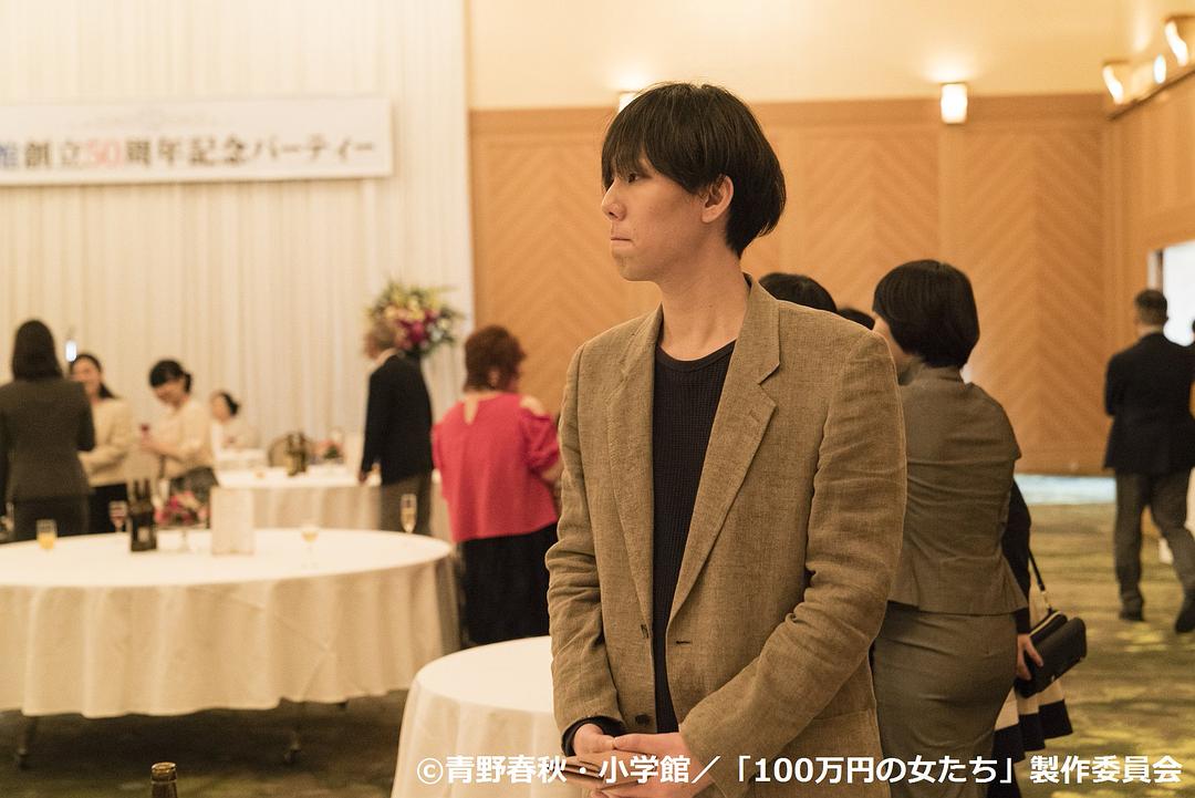 《百万日元的女人们》剧照第54张图片