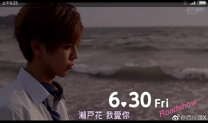 《哥哥太爱我了怎么办》剧照第26张图片