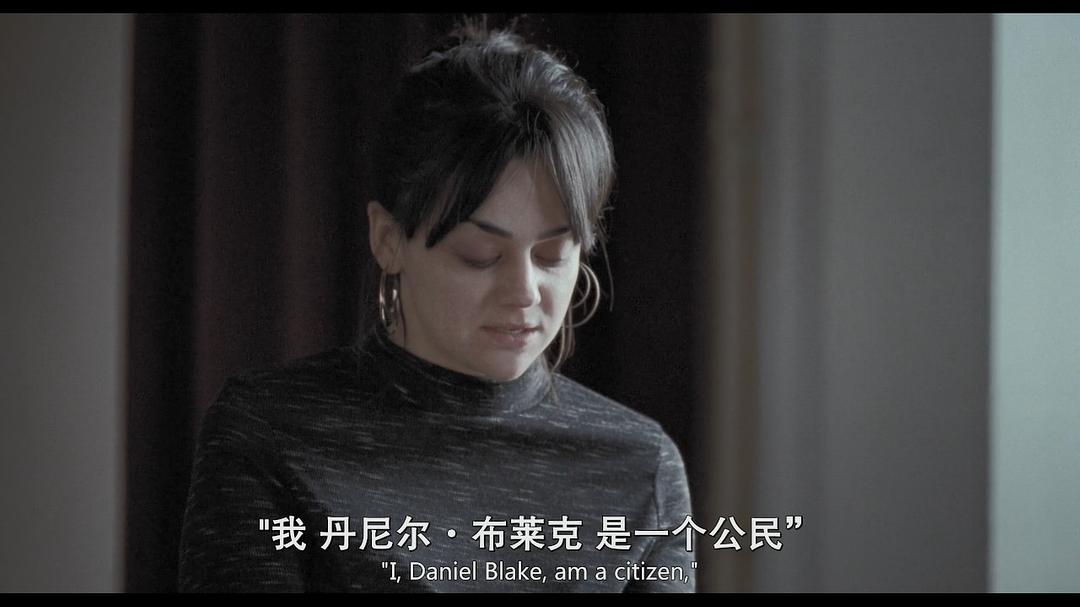 《我是布莱克》剧照第16张图片