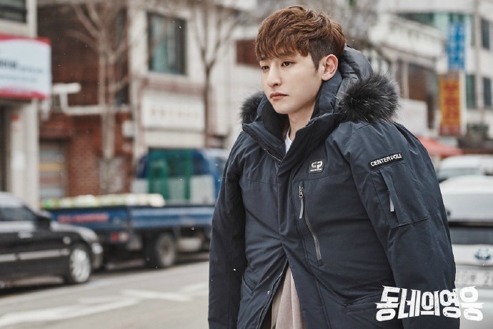 《邻家英雄》剧照第39张图片