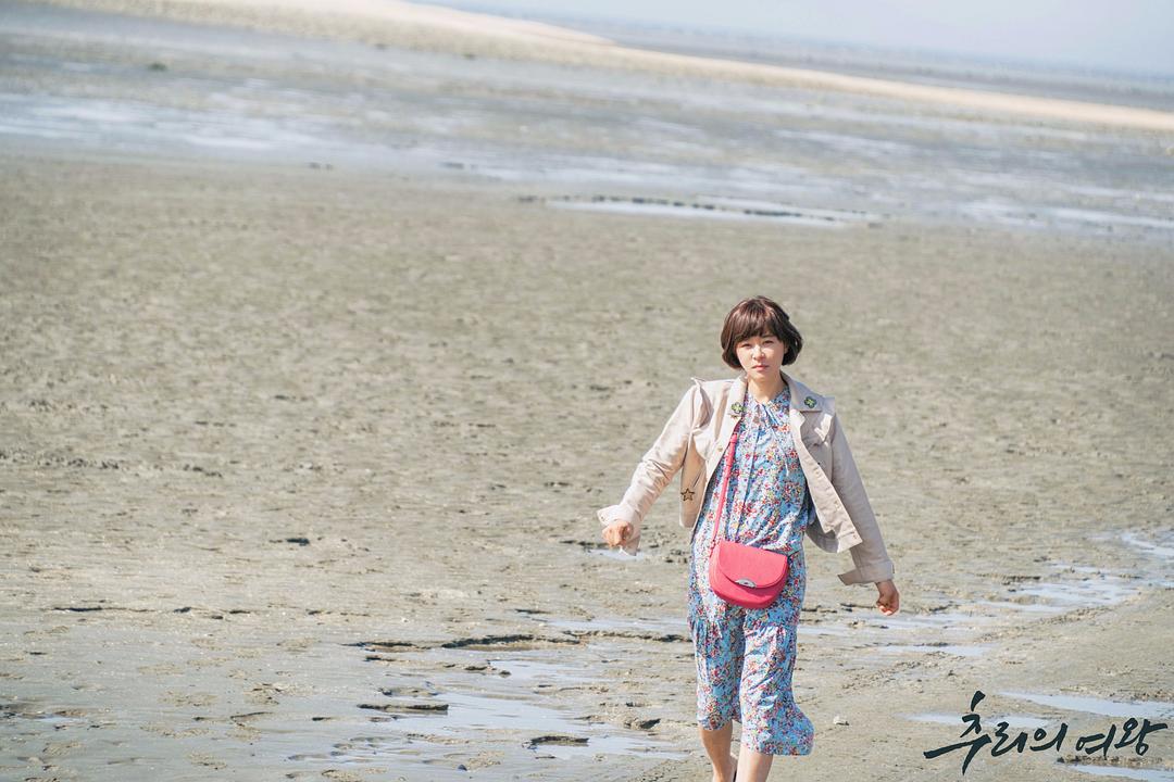 《推理的女王》剧照第29张图片