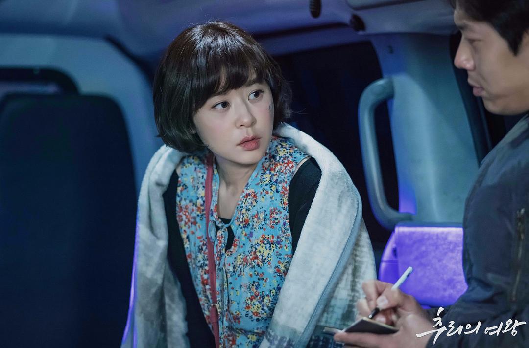 《推理的女王》剧照第18张图片