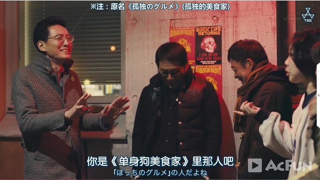 《Byplayers：如果这6名配角共同生活的话》海报第3张图片