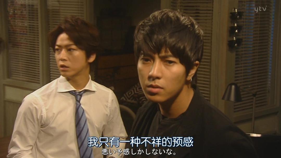 《我命中注定的人》剧照第58张图片