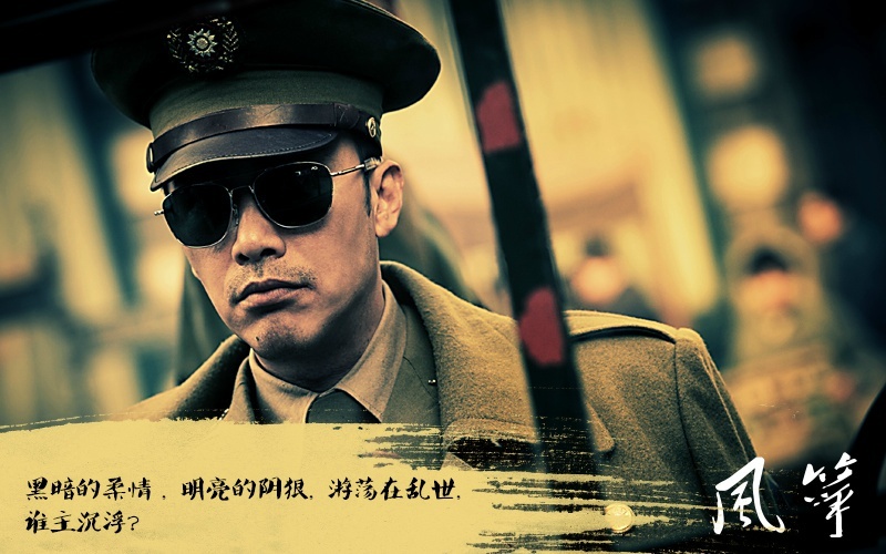 《风筝》剧照第14张图片