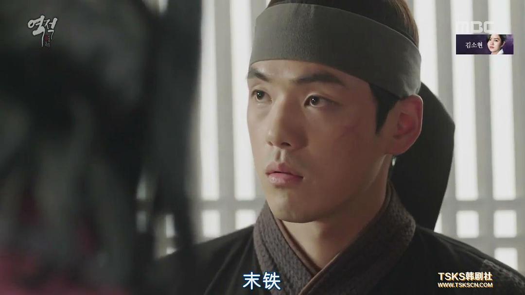 《逆贼：偷百姓的盗贼》剧照第59张图片