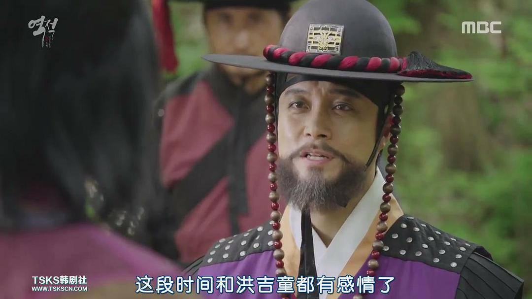 《逆贼：偷百姓的盗贼》剧照第40张图片