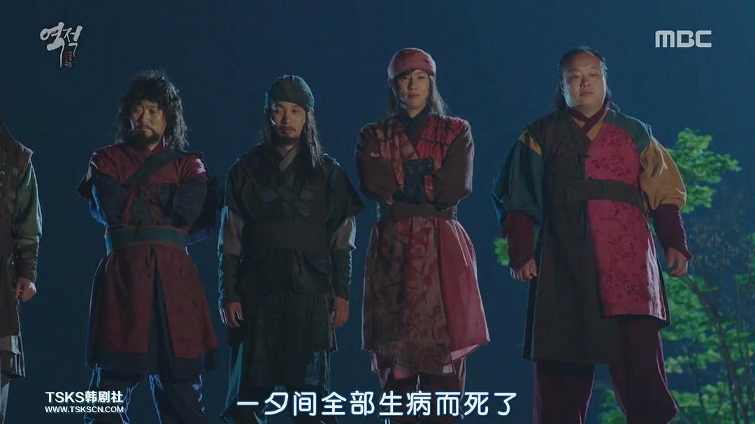 《逆贼：偷百姓的盗贼》剧照第24张图片