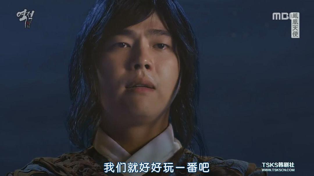 《逆贼：偷百姓的盗贼》剧照第19张图片