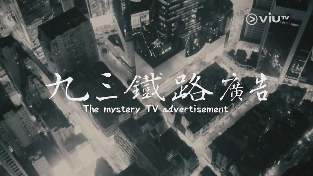 《诡探》海报第47张图片