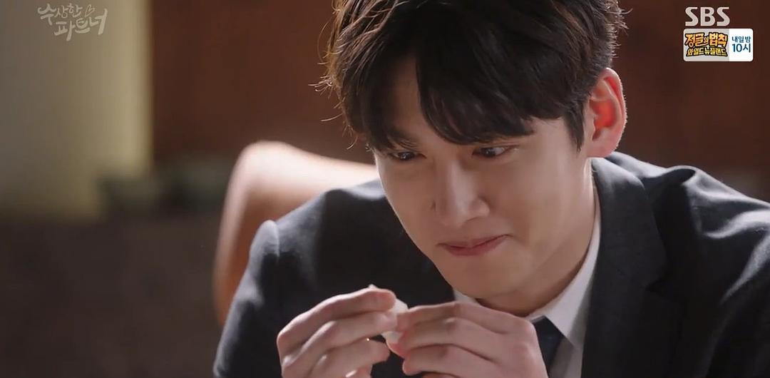 《奇怪的搭档》剧照第24张图片