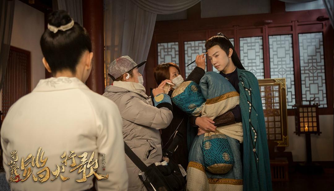 《蜀山战纪2踏火行歌》海报第40张图片