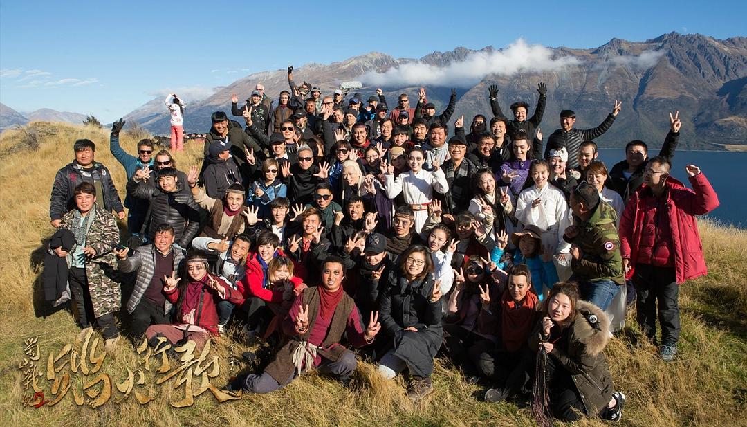 《蜀山战纪2踏火行歌》海报第36张图片