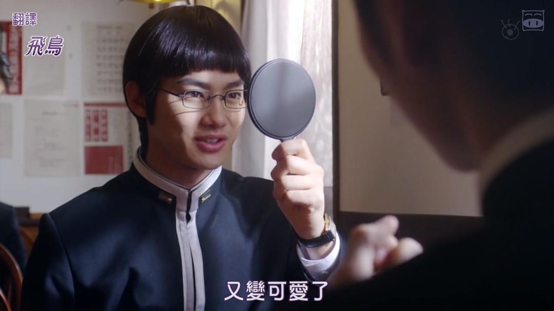 《帝一之国：学生街的咖啡店》剧照