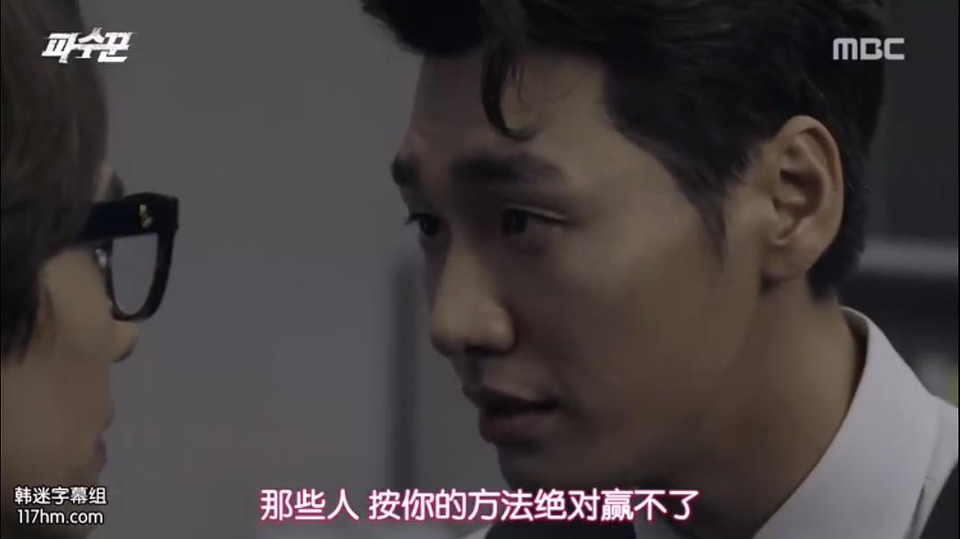 《守望者》剧照