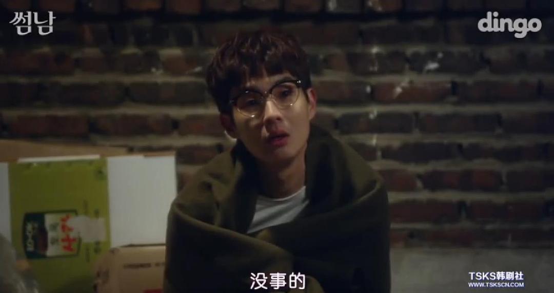 《暧昧男子》剧照第47张图片