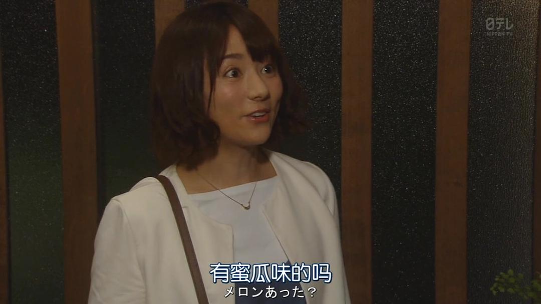 《我命中注定的人》剧照第51张图片