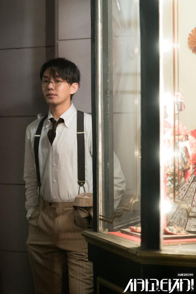 《芝加哥打字机》剧照第24张图片