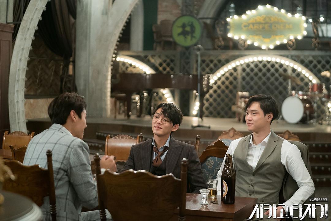 《芝加哥打字机》剧照第34张图片