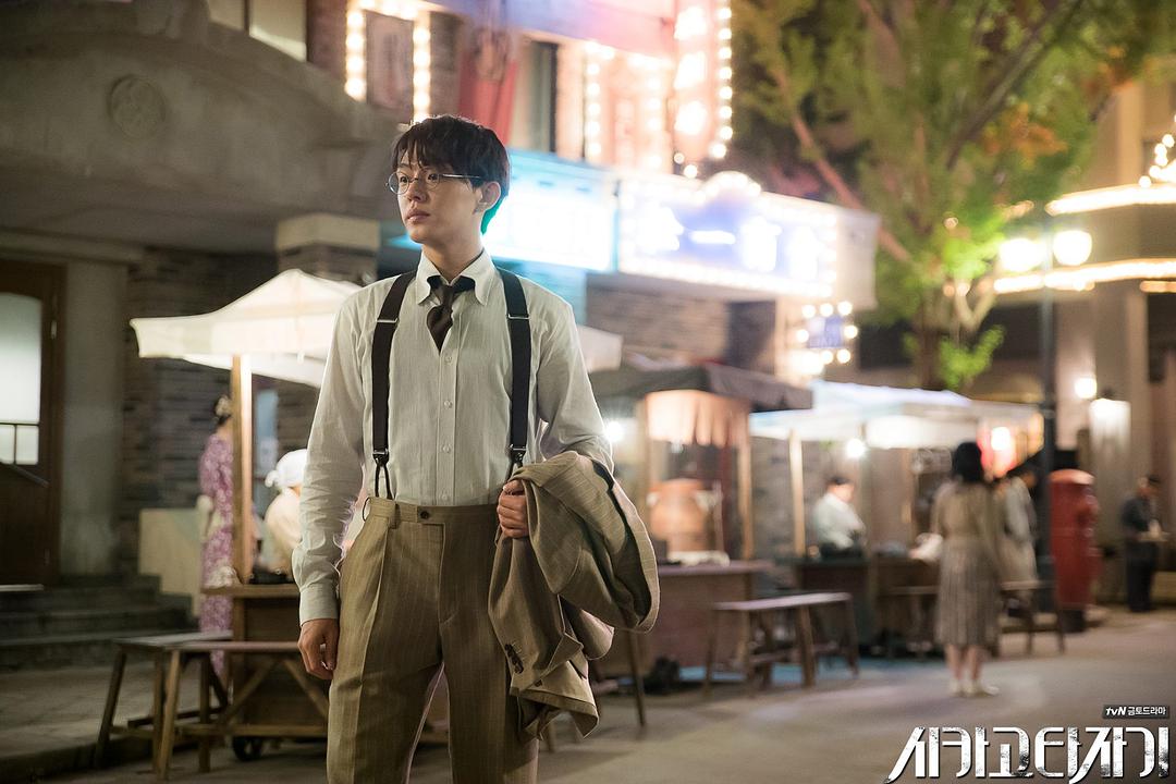 《芝加哥打字机》剧照第22张图片