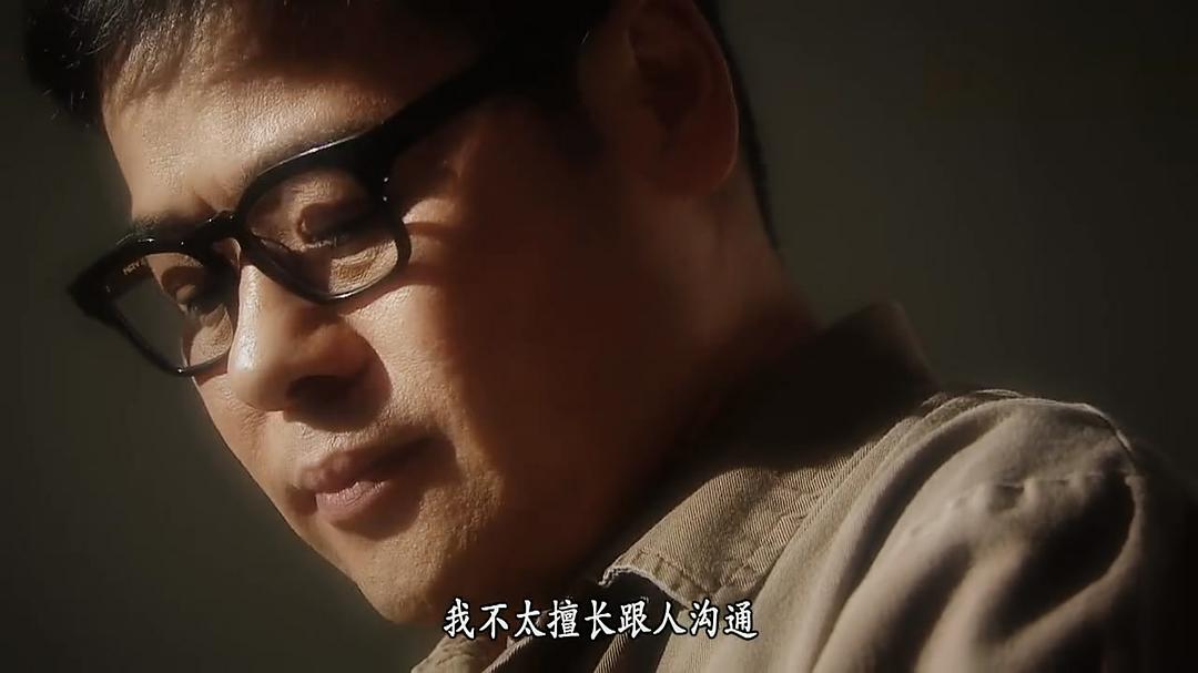 《心理追凶》海报第33张图片