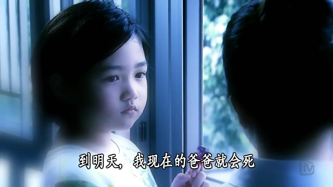 《心理追凶》海报第28张图片