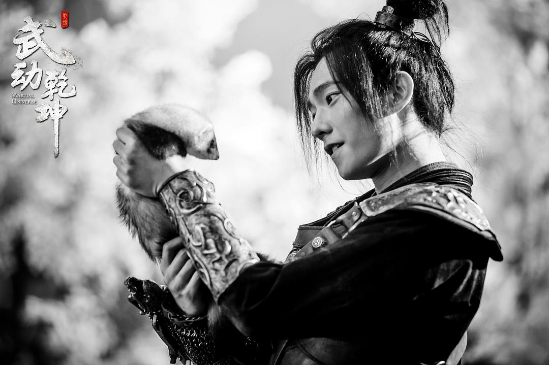 《武动乾坤》剧照