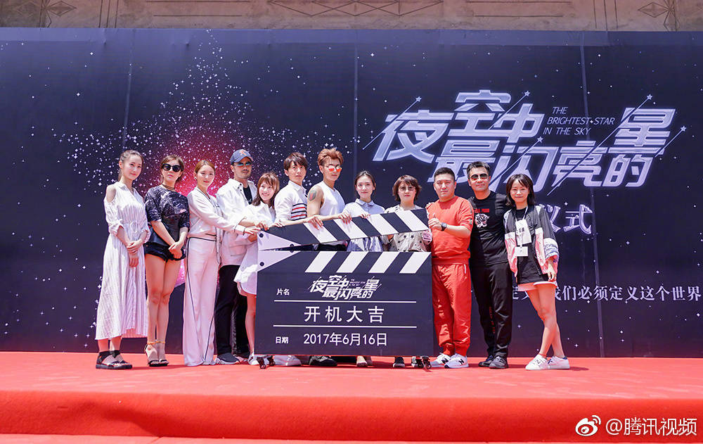 《夜空中最闪亮的星》剧照第55张图片