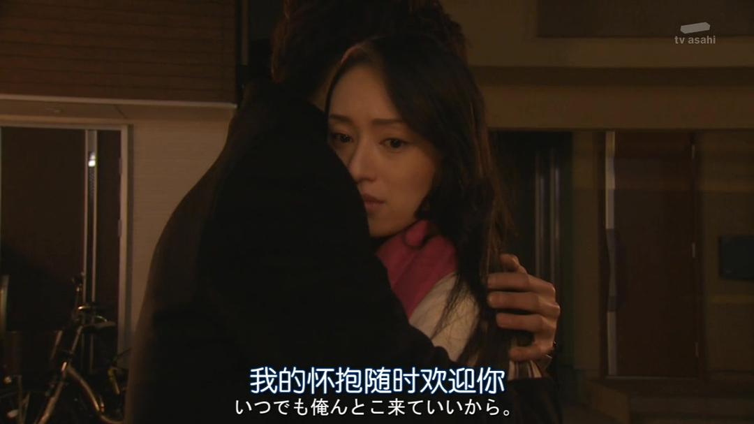 《不愉快的果实SP：第3年的出轨》剧照第52张图片