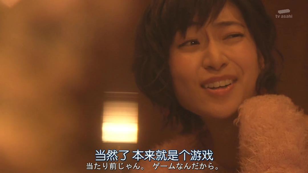 《不愉快的果实SP：第3年的出轨》剧照第36张图片