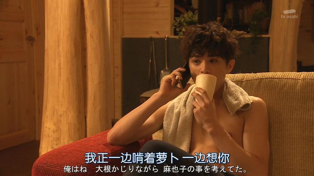 《不愉快的果实SP：第3年的出轨》剧照