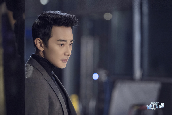 《真爱的谎言之破冰者》剧照第29张图片