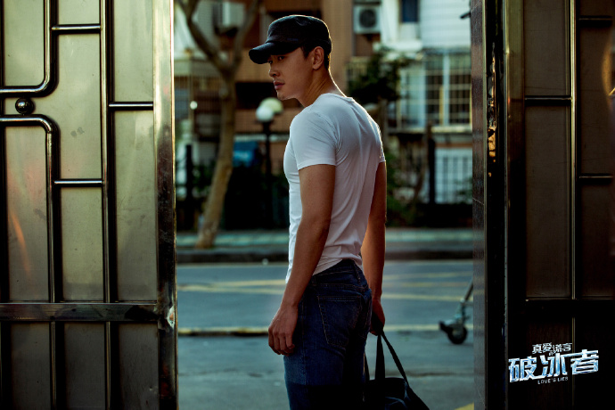 《真爱的谎言之破冰者》剧照