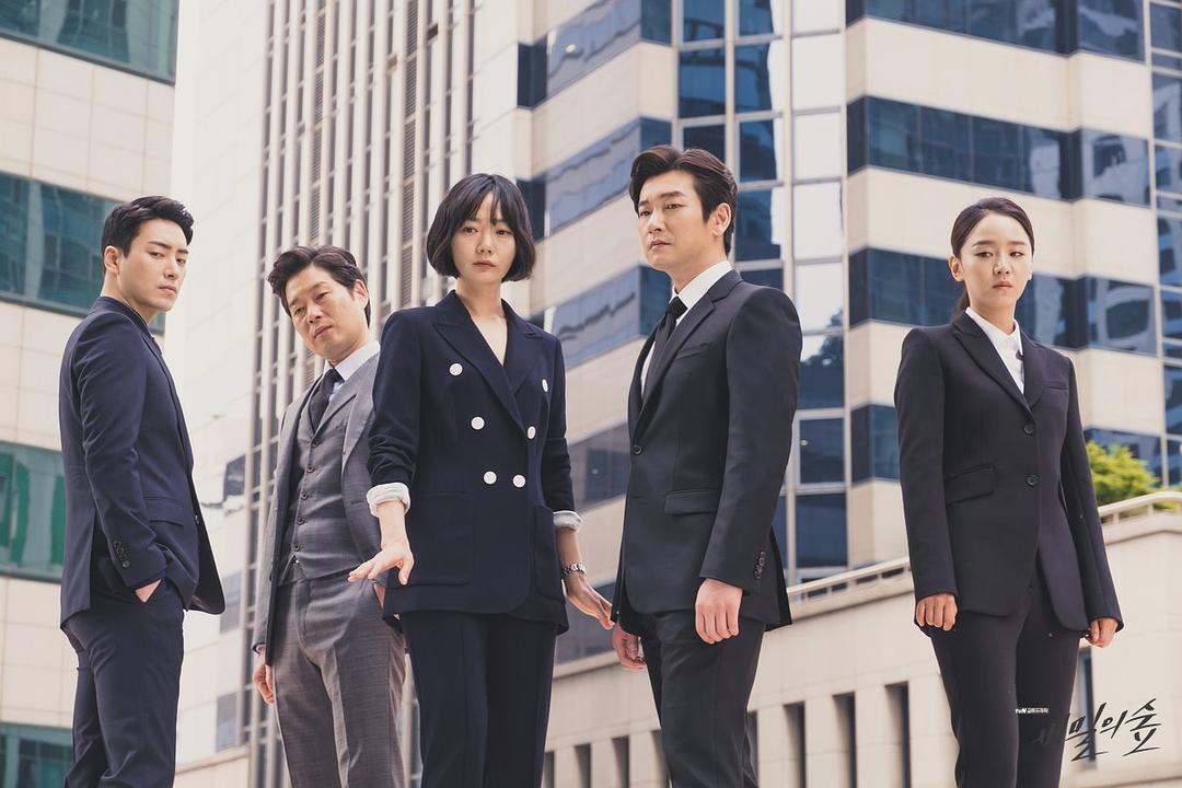 《秘密森林》剧照第33张图片