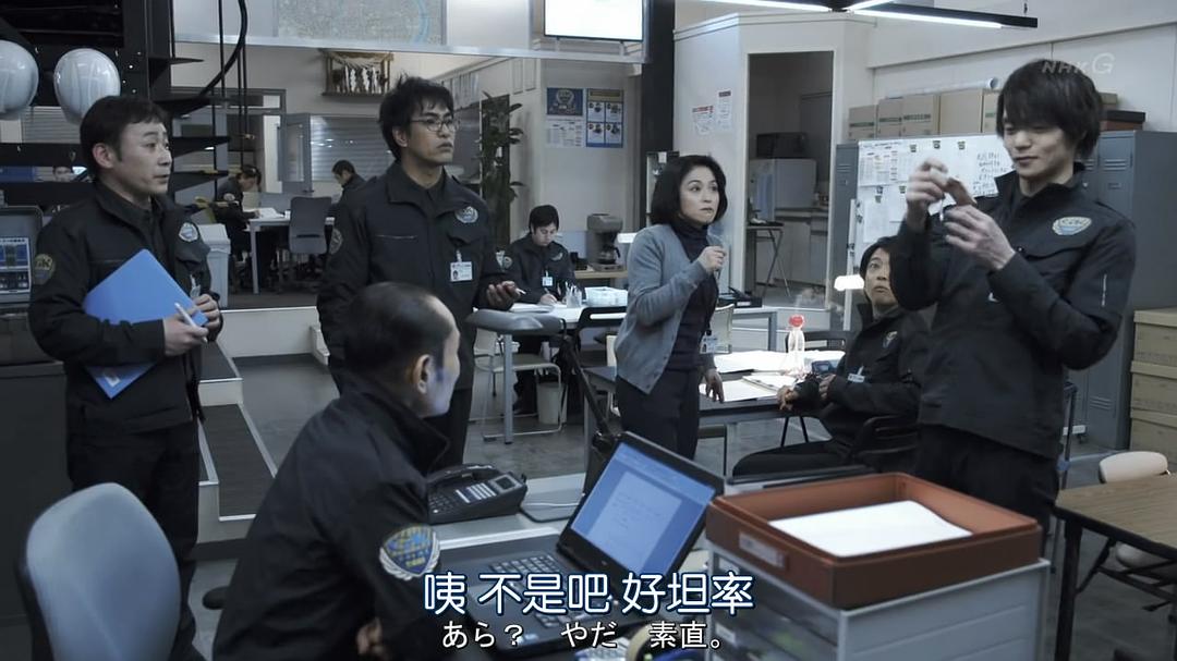 《4号警备》剧照第50张图片