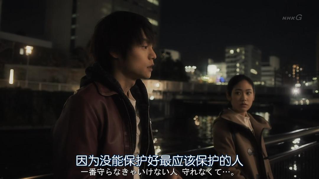 《4号警备》剧照第41张图片