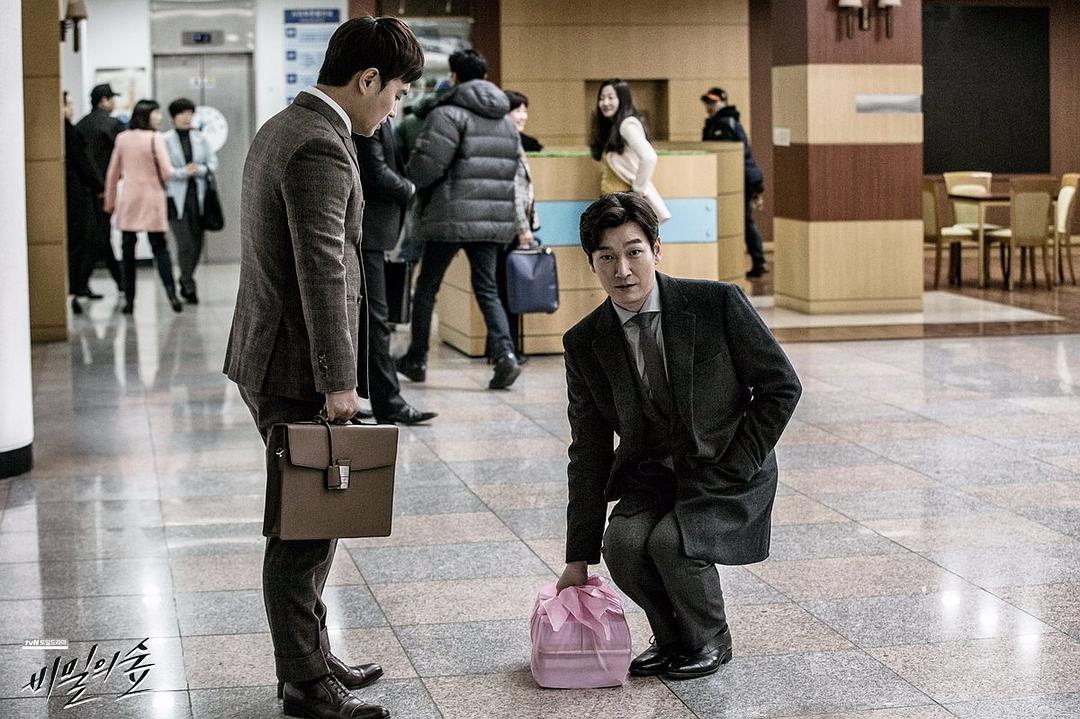 《秘密森林》剧照