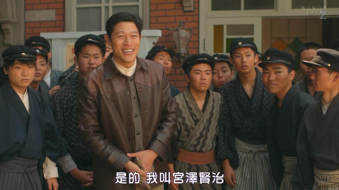 《宫泽贤治的餐桌》剧照第16张图片