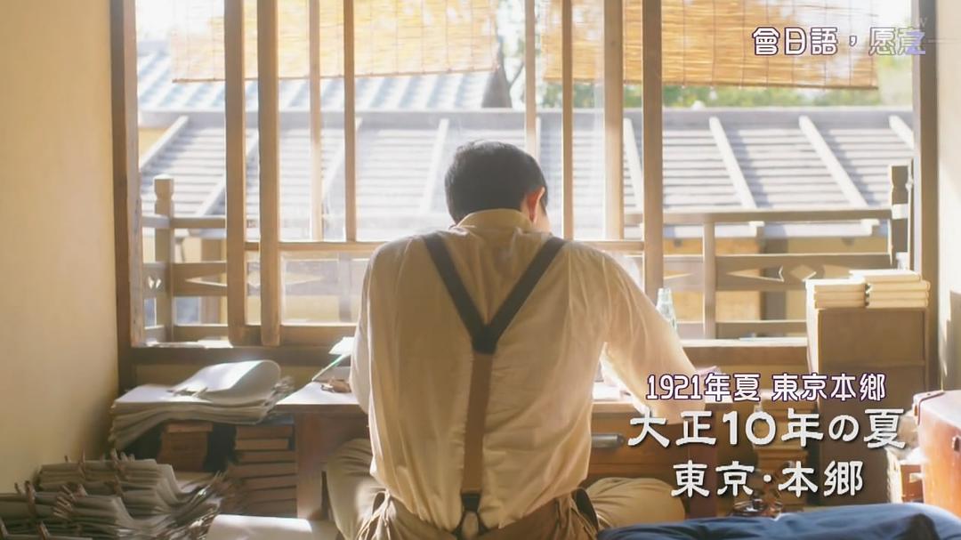 《宫泽贤治的餐桌》剧照第15张图片