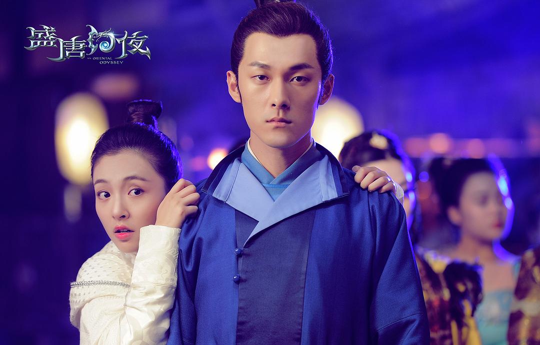 《盛唐幻夜》剧照