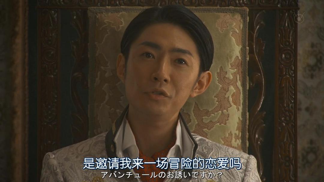 《贵族侦探》剧照第34张图片