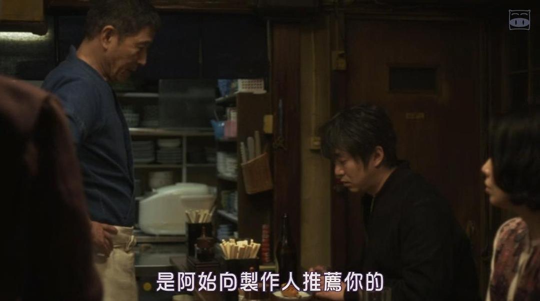 《深夜食堂：东京故事》剧照第49张图片