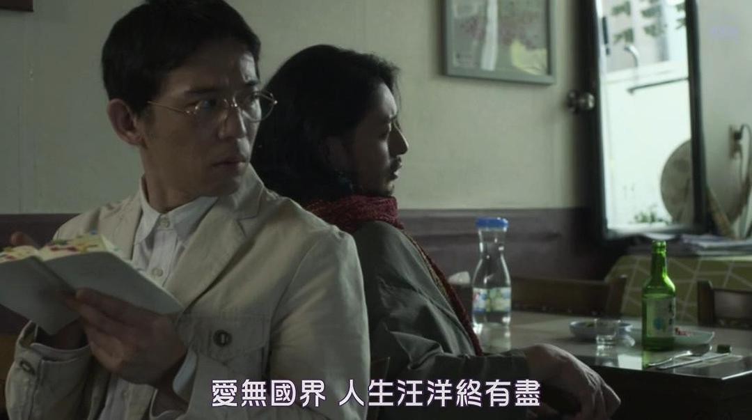 《深夜食堂：东京故事》剧照第20张图片